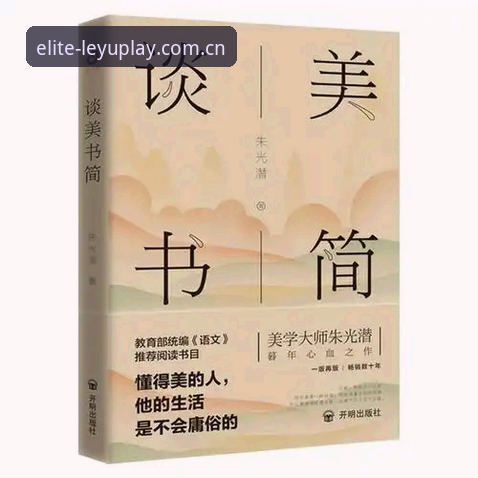 资深用户分享：乐鱼体育平台的实用心得与操作指南